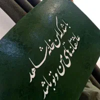 اجرای انواع تابلو طراحی و تکسچر 20٪ تخفیف