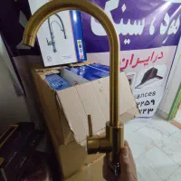 شیر ظرفشویی طلامات  و دودی تعداد موجود مفت