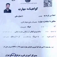 نصب تعمیرسرویس کولرگازی پکیج ابگرمکن اندیشه شهریار