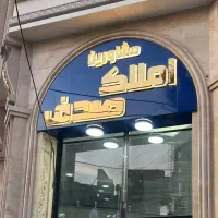 فروش ۶۵ متر اداری سیمتری