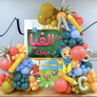 برگذاری جشن الفبا در خانه بازی پاستیلی