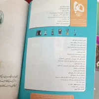 ریاضی یازدهم تجربی .