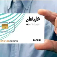 دو عدد خط ۹۱۹ کد یک پشت هم