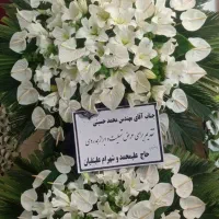 تاج گل|خدمات پذیرایی، مراسم|اسلام‌شهر, شهرک مصطفی خمینی|دیوار