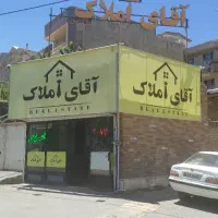 فروش-شخصی-ساز-زاگرس