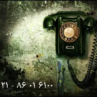 فروش خط تلفن ثابت * رند *