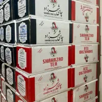 چای شهرزاد
