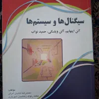 کتاب دانشگاه رشته برق