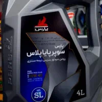 روغن‌موتور‌پارس۱۴۵۰...۱۲۰۰