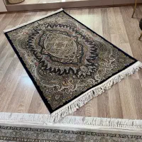 قالیچه زمرد