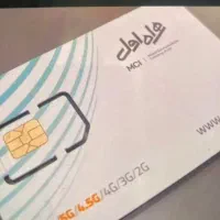 فروش خط بدون زنگ خور