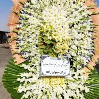 تاج گل کد ۲۶۰ ترحیم