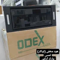 هود مخفی هود توکار