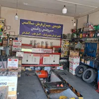 جلوبندی ساز مکانیک هیدرولیکار  سرویسکار روغن