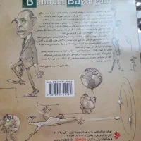 کتاب شیمی دهم مبتکران