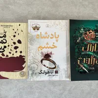 رمان و کتاب با بوکمارک رایگان