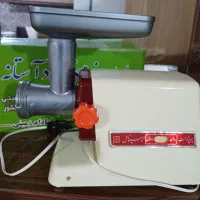 چرخ گوشت ناسیونال اصل