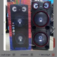 باند میکرولب