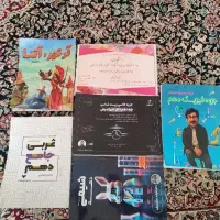 فروش کتاب درسی