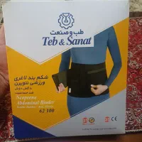 شکم بند لاغری ورزشی