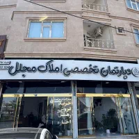 فروش-ویلایی-صفر-منصوریه-2-خواب