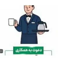 استخدام آقا جهت خدمات و آبدارچی