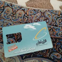 سیم.کارد.همراه اول