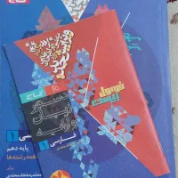 فرمول ۲۰ فارسی دهم