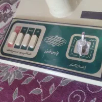 لوازم خانگی