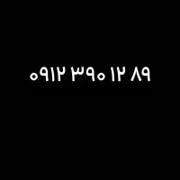 سیم کارت همراه اول