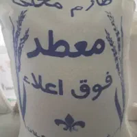 طارم محلی گیلان پخش عمده ۲۸۰ هزار تومان