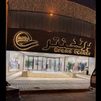 فروشنده لباس زنانه نیم شیفت