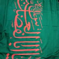پرچم 2متری