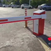 راهبند