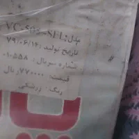 جاروبرقی پارس خزر۱۵۰۰