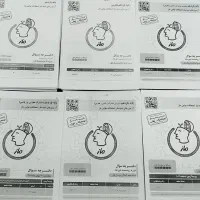 مجموعه سوالات شبیه‌ساز نهایی یازدهم ماز