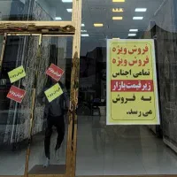 فروشگاه کاملا تجاری حدود ۷۰۰ متر در شهرستان نکا