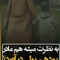 شغل مجازی