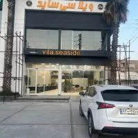 استخدام مشاور گردش/جذب با شرایط ایده آل