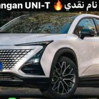 ثبت نام چانگان یونی تی با قیمت قطعی