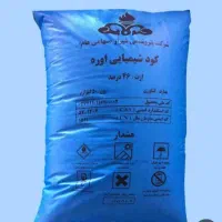 اوره