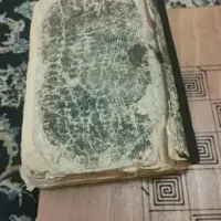 دعا