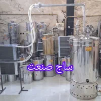 گلابگیر عرقگیر ۲۶۰ لیتر با کندانسور برقی استیل