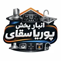 هود مخفی به قیمت کارخانه