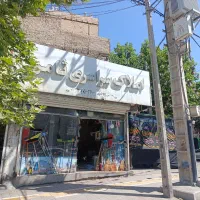 رهن و اجاره مغازه نبش شکری ۷