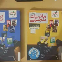 کتابکار ریاضی خیلی سبز جامع تجربی