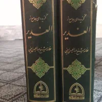 کتاب برای طلاب مفت و ارزون