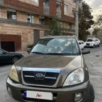 ام وی ام x33
