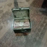قرآن زمان قاجاریه
