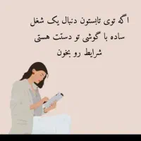 ادمین